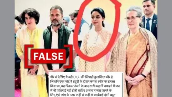 राहुल गांधींचा फोटो सोशल मीडियावर व्हायरल
