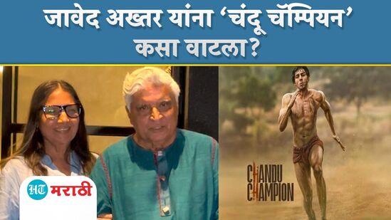 javed akhtar and shabana azami javed akhtar and shabana azami