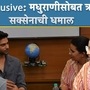 Rishi Saxsena: ऋषी सक्सेनाची खास मुलाखत
