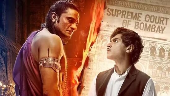 Maharaj Review In Marathi