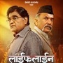 ashok saraf and madhav abhyankar: अशोक सराफ आणि माधव अभ्यंकर यांचा चित्रपट ashok saraf and madhav abhyankar: अशोक सराफ आणि माधव अभ्यंकर यांचा चित्रपट