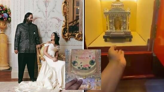 Anant Ambani wedding invite: मुकेश अंबानीच्या मुलाची लग्नाची पत्रिका