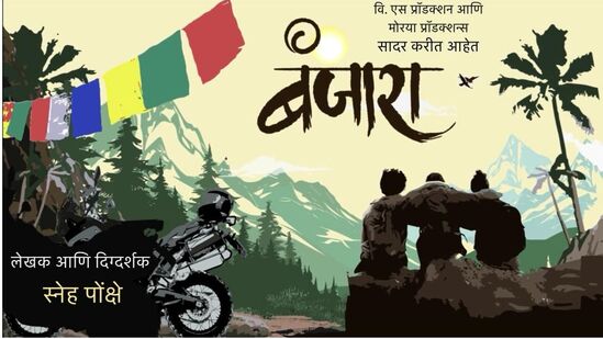 Sharad Ponkshe Son: मराठी स्टारकिड्सचे पदार्पण