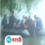 video : भुशी डॅम जवळच्या धबधब्यात ५ बुडाले; चार मृतदेह हाती