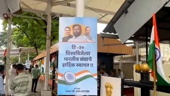 विधीमंडळ परिसरात लावलेेले पोस्टर