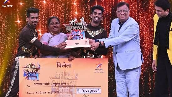 Mi Honar Superstar Jodi Number: ‘मी होणार सुपरस्टार जोडी नंबर वन’चे विजेते