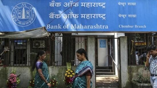 बँक ऑफ महाराष्ट्रामध्ये नोकरीची सुवर्णसंधी