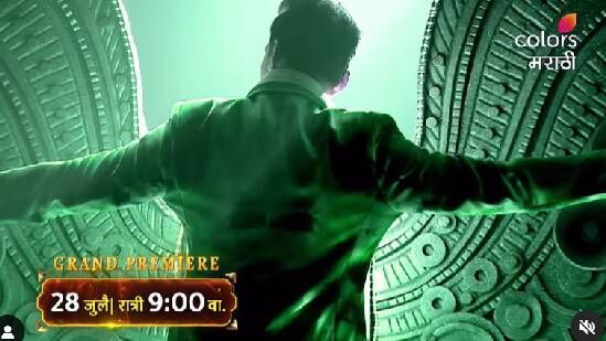 Bigg Boss Marathi 5