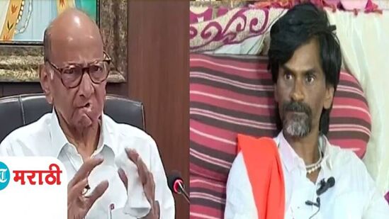 video : शरद पवारांनी केलं मनोज जरांग यांच्या त्या भूमिकेचं कौतुक; म्हणाले… video : शरद पवारांनी केलं मनोज जरांग यांच्या त्या भूमिकेचं कौतुक; म्हणाले…