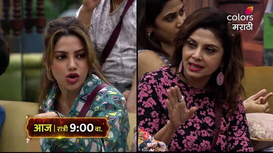 Bigg Boss Marathi 5