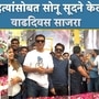 Sonu Sood Sonu Sood