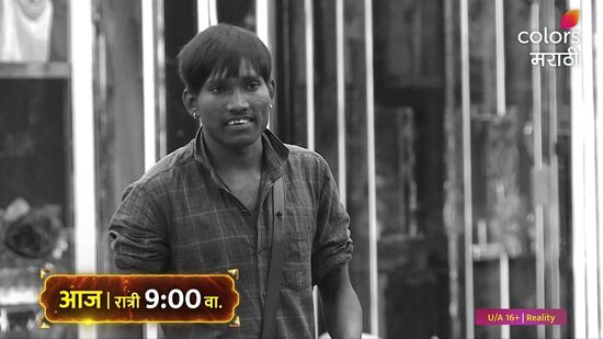 Bigg boss marathi