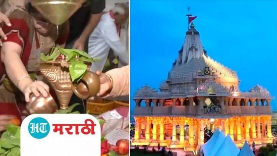 Video : आज श्रावणातला सोमवार! देशभरातील मंदिरांमध्ये दर्शनासाठी झुंबड Video : आज श्रावणातला सोमवार! देशभरातील मंदिरांमध्ये दर्शनासाठी झुंबड