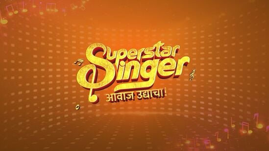 superstar singer