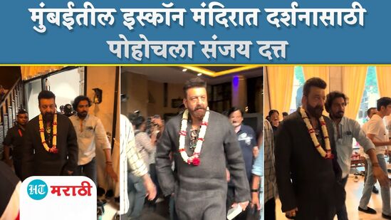 Sanjay Dutt Sanjay Dutt