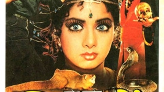 नागिन चित्रपटाला मिळाल्या यशानंतर हरमेश मल्होत्रा यांनी नागिन चित्रपटाचा सीक्वल काढला. या चित्रपटाचे नाव निगाहें असून १९८९मध्ये प्रदर्शित झाला होता. या चित्रपटात श्रीदेवीसोबत अनुपम खेर, सनी देओल दिसले होते. नागिन चित्रपटाला मिळाल्या यशानंतर हरमेश मल्होत्रा यांनी नागिन चित्रपटाचा सीक्वल काढला. या चित्रपटाचे नाव निगाहें असून १९८९मध्ये प्रदर्शित झाला होता. या चित्रपटात श्रीदेवीसोबत अनुपम खेर, सनी देओल दिसले होते.