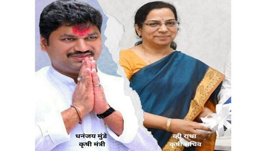 कृषी सचिव व्ही राधा यांची तडकाफडकी बदली