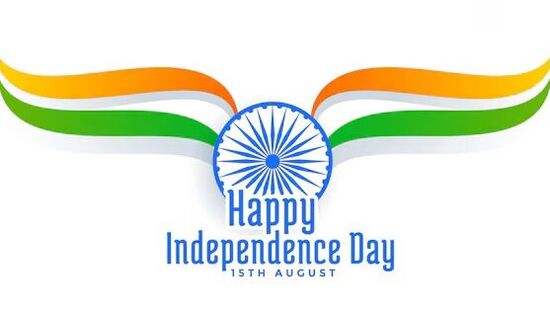 स्वातंत्र्य दिनाच्या शुभेच्छा