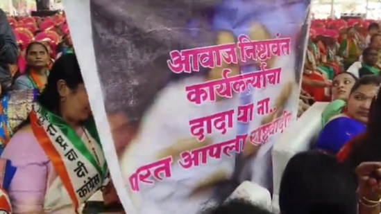 'अजितदादा आपल्या राष्ट्रवादीत परत या', सभेत झळकले बॅनर
