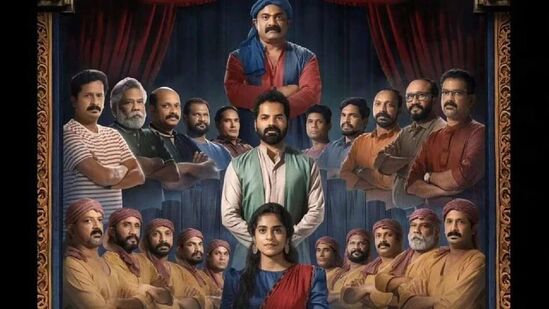 Aattam Movie 