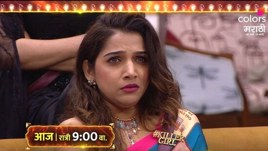 Bigg Boss Marathi