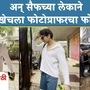 Ibrahim Ali khan Ibrahim Ali khan