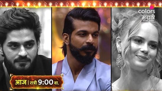 Bigg Boss Marathi