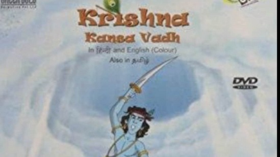 २००७ मध्ये रिलीज झालेल्या 'कृष्ण-कंस वध' या चित्रपटात तुम्हाला कळेल की कृष्णाने आपल्या मामाची किती खोडकर हत्या केली होती. या चित्रपटात तुम्हाला कृष्णाचा भाऊ बलराम यांचीही माहिती मिळणार आहे.
