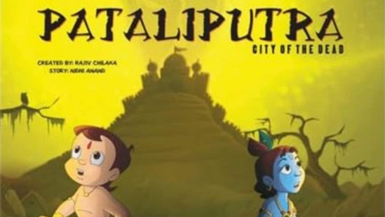 'छोटा भीम-कृष्ण: पाटलिपुत्र सिटी ऑफ डेड' हा चित्रपट लहान मुलांच्या मनोरंजनासाठी आहे. या चित्रपटात लहान मुलांचे आणखी एक आवडते पात्र आहे - छोटा भीम. यामध्ये कृष्ण आणि भीम मिळून पाटलीपुत्रला वाचवण्याचा प्रयत्न करतात ते दाखवण्यात आले आहे.