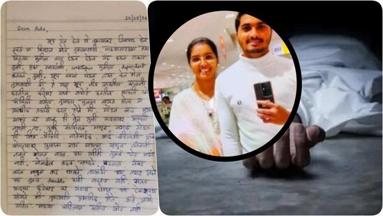 पतीच्या छळाला कंटाळून महिला डॉक्टरने संपवलं आयुष्य