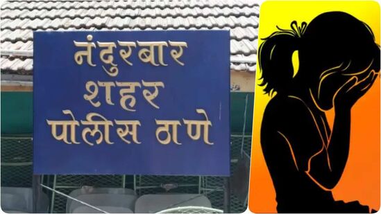 नंदुरबारमध्ये १० वर्षीय विद्यार्थिनीचा विनयभंग
