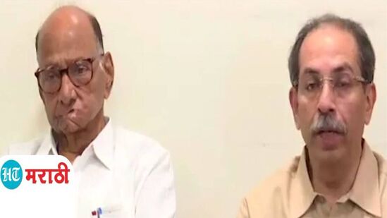 Video : सिंधुदुर्गात शिवप्रेमींना अडवणारे मोदी-शहांचे दलाल; उद्धव ठाकरे भडकले! मुंबईत मोर्चा काढणार Video : सिंधुदुर्गात शिवप्रेमींना अडवणारे मोदी-शहांचे दलाल; उद्धव ठाकरे भडकले! मुंबईत मोर्चा काढणार