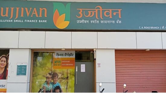 उज्‍जीवन स्‍मॉल फायनान्‍स बँक