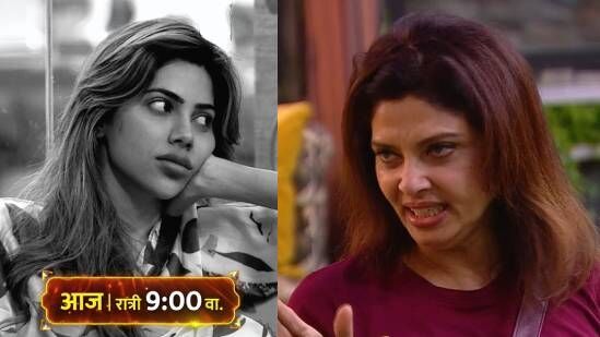 Bigg Boss Marathi
