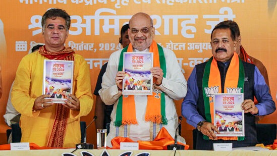 जम्मू काश्मीर विधानसभेसाठी भाजपचा जाहीरनामा प्रसिद्ध