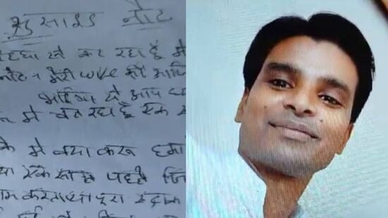 बॉसचं चोर म्हणणं लागलं जिव्हारी! सेल्समननं विष प्राशन करून संवपलं जीवन; सुसाईड नोटमध्ये मांडली व्यथा