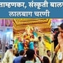 Sai tamhankar Sai tamhankar