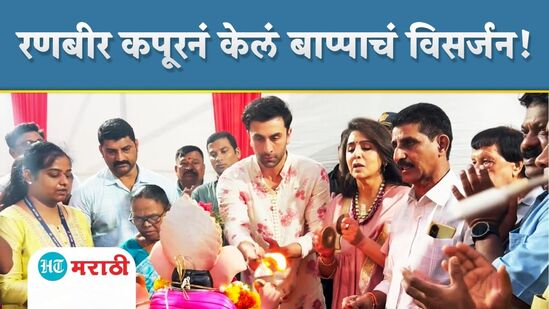 Ranbir Kapoor attended Ganpati Bappa s immersion Ranbir Kapoor attended Ganpati Bappa s immersion