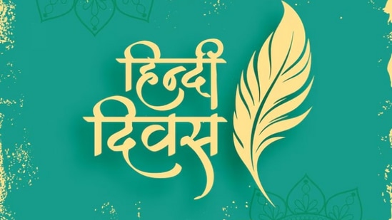 Hindi Diwas 2024 wishes 