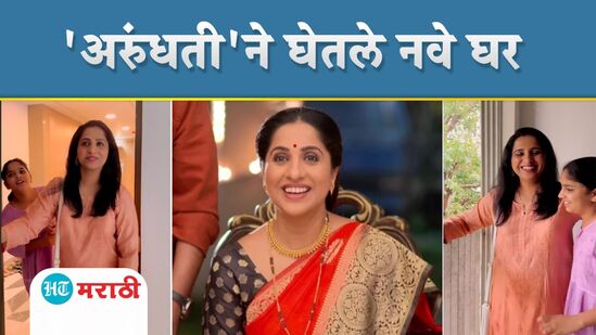 Aai Kuthe Kay Karte Aai Kuthe Kay Karte