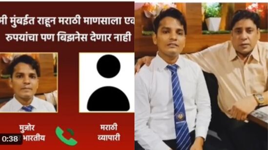 मराठी माणसाला एका रुपयाचा बिझनेस देणार नाही म्हणणाऱ्या टीसीचा माज रेल्वेने उतरवला; निलंबित करत बसवली चौकशी समिती