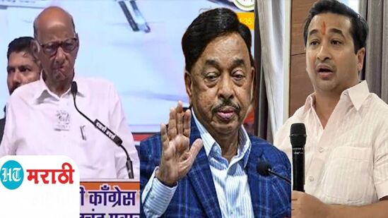 Video : नारायण राणेंच्या मुलांवर शरद पवार यांची बोचरी टीका Video : नारायण राणेंच्या मुलांवर शरद पवार यांची बोचरी टीका