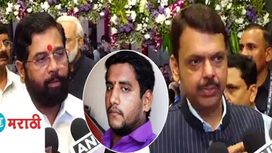 Video : अक्षय शिंदे एन्काऊंटरवर देवेंद्र फडणवीस व एकनाथ शिंदे काय म्हणाले? Video : अक्षय शिंदे एन्काऊंटरवर देवेंद्र फडणवीस व एकनाथ शिंदे काय म्हणाले?