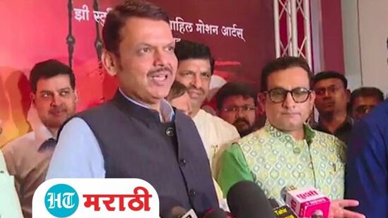 Video : 'धर्मवीर ३'ची पटकथा मी लिहिणार; देवेंद्र फडणवीस यांचं सूचक विधान Video : 'धर्मवीर ३'ची पटकथा मी लिहिणार; देवेंद्र फडणवीस यांचं सूचक विधान