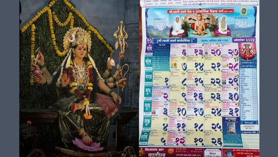 ऑक्टोबर सण-उत्सव २०२४