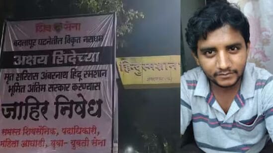 अक्षय शिंदेच्या अंत्यसंस्काराला जागा मिळेना; बदलापूर, ठाणे, कळवानंतर आता अंबरनाथमध्ये विरोध!
