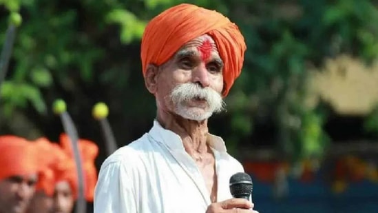 संभाजी भिडे