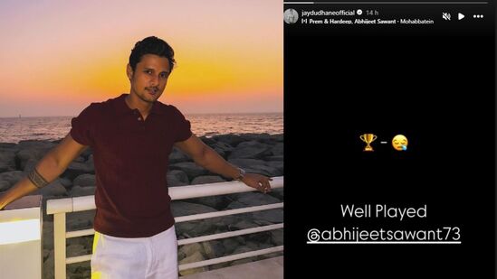 बिग बॉस मराठीचा माजी स्पर्धक जय दुधाणे याने देखील एक पोस्ट स्टोरीवर शेअर केली आहे. यात त्याने सूरजचे नाव घेणे टाळले आहे. त्या ऐवजी त्याने इमोजीमधून आपल्या भावना मांडल्या. तर, अभिजीत सावंतच्या खेळाचं कौतुक केलं.