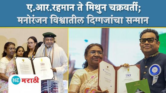 70th National Film Awards 70th National Film Awards