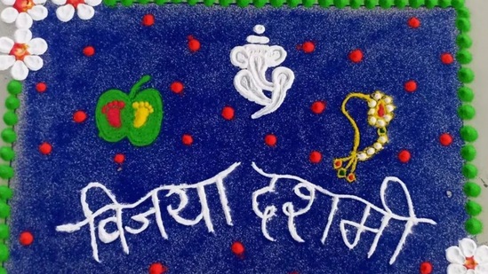 हिंदू धर्मात दसरा म्हणजेच विजयादशमी या सणाला विशेष महत्त्व आहे. हा सण दरवर्षी अश्विन महिन्यातील शुक्ल पक्षाच्या दशमीला साजरा केला जातो.&nbsp;